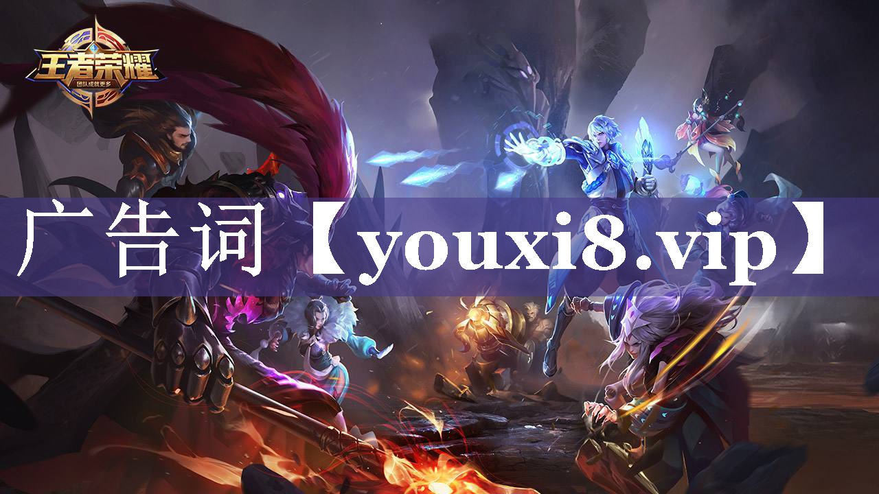 广告词