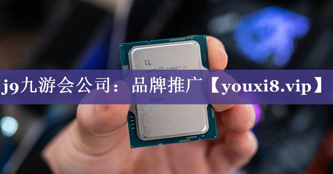 品牌推广